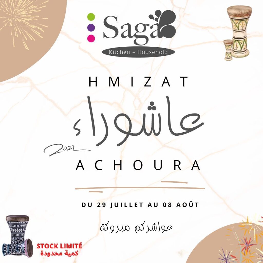 CATALOGUE SAGA CUISINE ACHOURA 2022