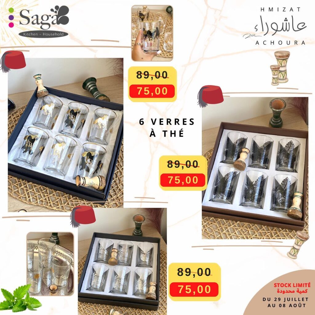 CATALOGUE SAGA CUISINE ACHOURA 2022 4