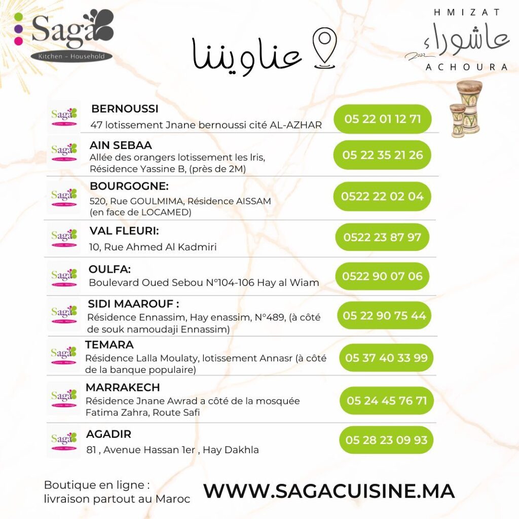 CATALOGUE SAGA CUISINE ACHOURA 2022