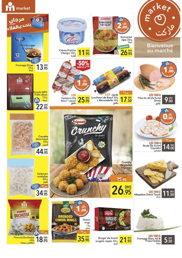 Catalogue Marjane Market AOUT 2022 10