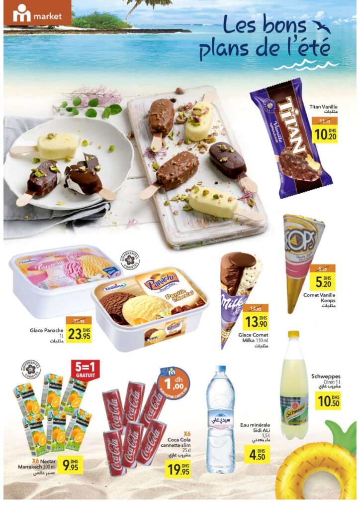Catalogue Marjane Market AOUT 2022 2