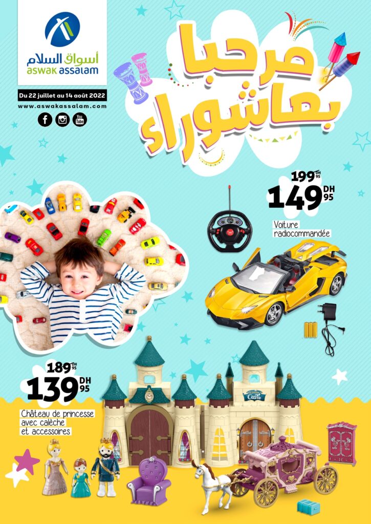 CATALOGUE ASWAK ASSALAM ACHOURA 2022