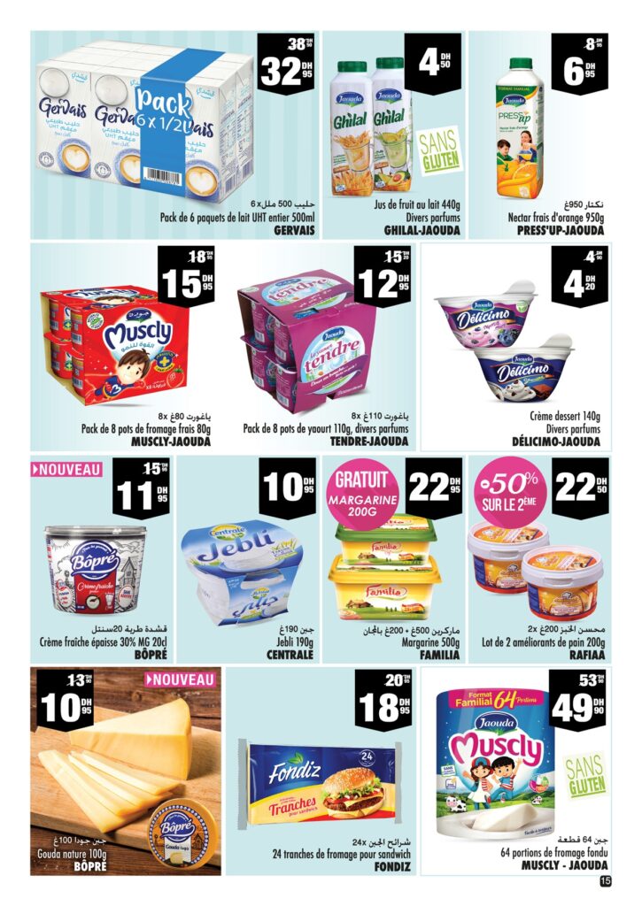 catalogue aswaka assalam achoura 2022 page 0015
