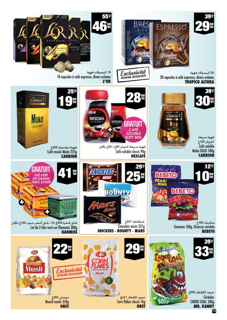 catalogue aswaka assalam achoura 2022 page 0019