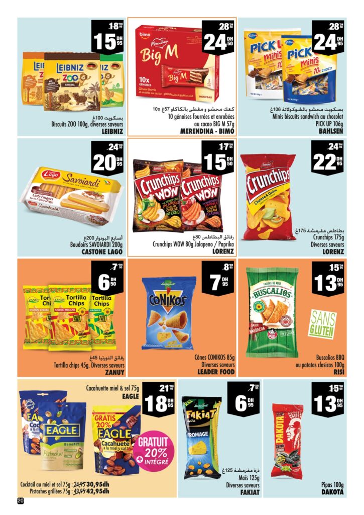 catalogue aswaka assalam achoura 2022 page 0020
