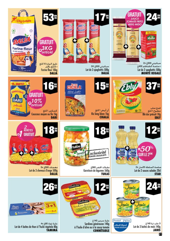 catalogue aswaka assalam achoura 2022 page 0021