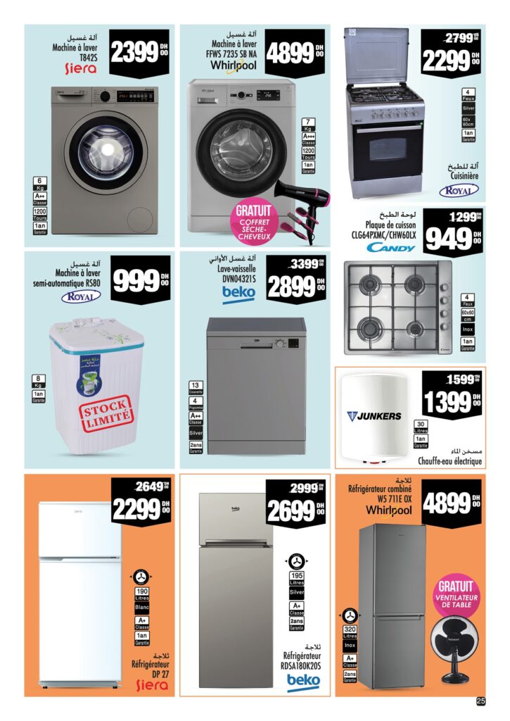catalogue aswaka assalam achoura 2022 page 0025