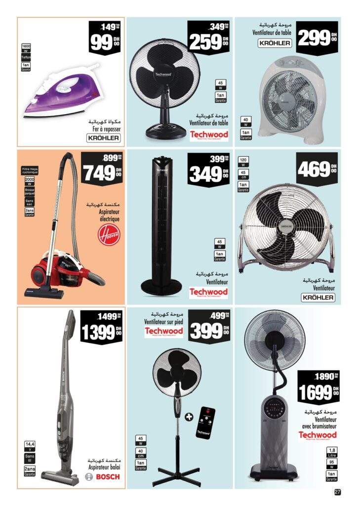 catalogue aswaka assalam achoura 2022 page 0027