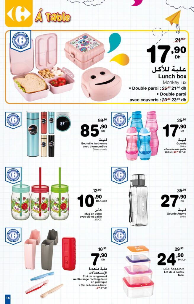 CATALOGUE CARREFOUR MAROC SEPTEMBRE 2022 16