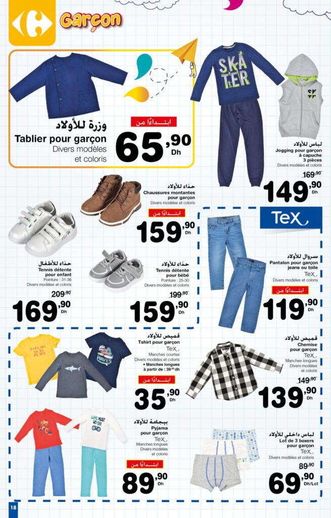 CATALOGUE CARREFOUR MAROC SEPTEMBRE 2022 18