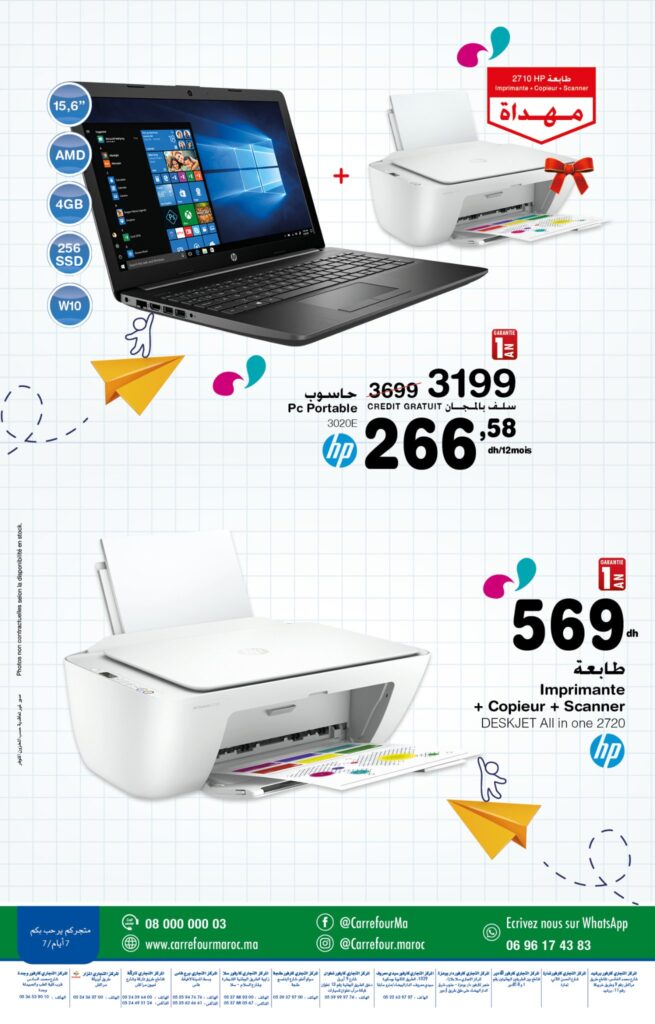 CATALOGUE CARREFOUR MAROC SEPTEMBRE 2022 20