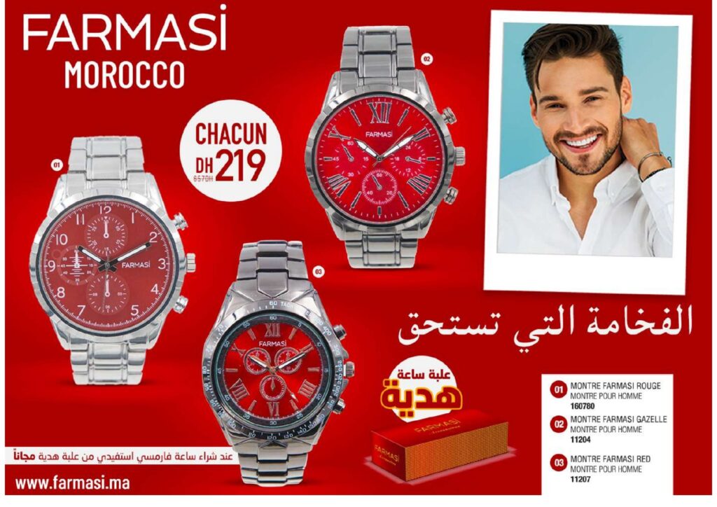 Catalogue FARMASI Maroc Aout 2022 10