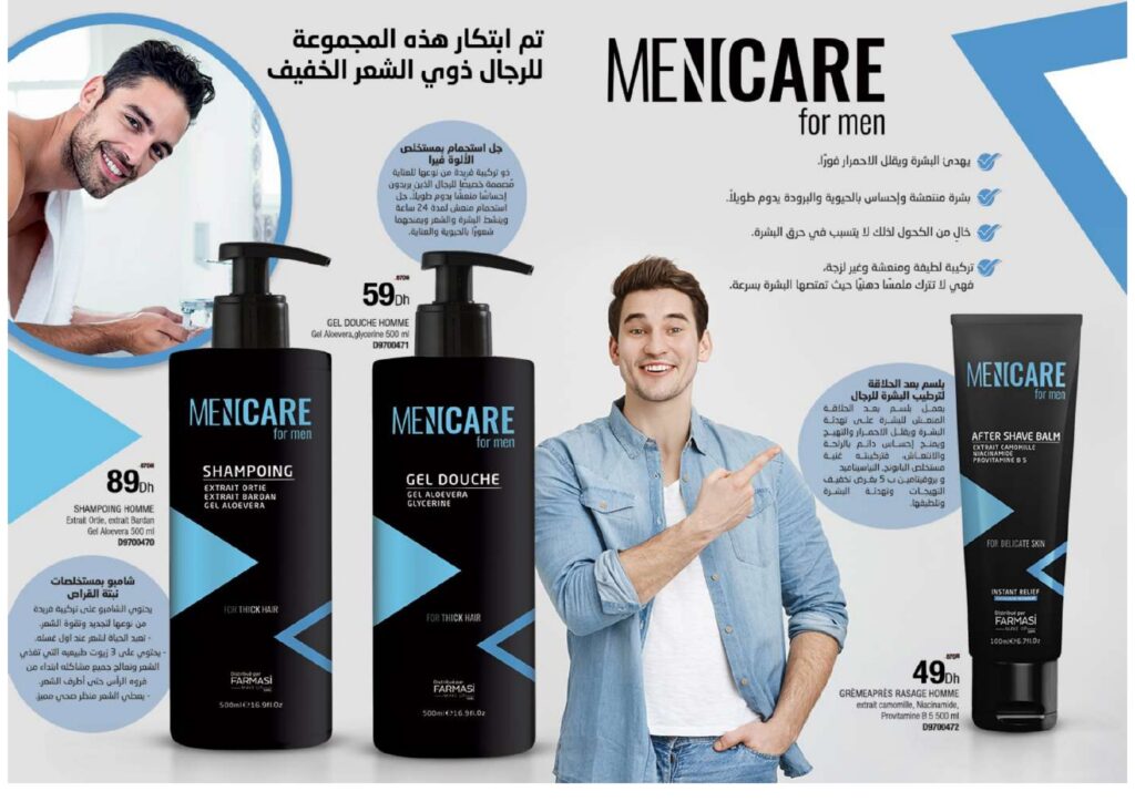 Catalogue FARMASI Maroc Aout 2022 12
