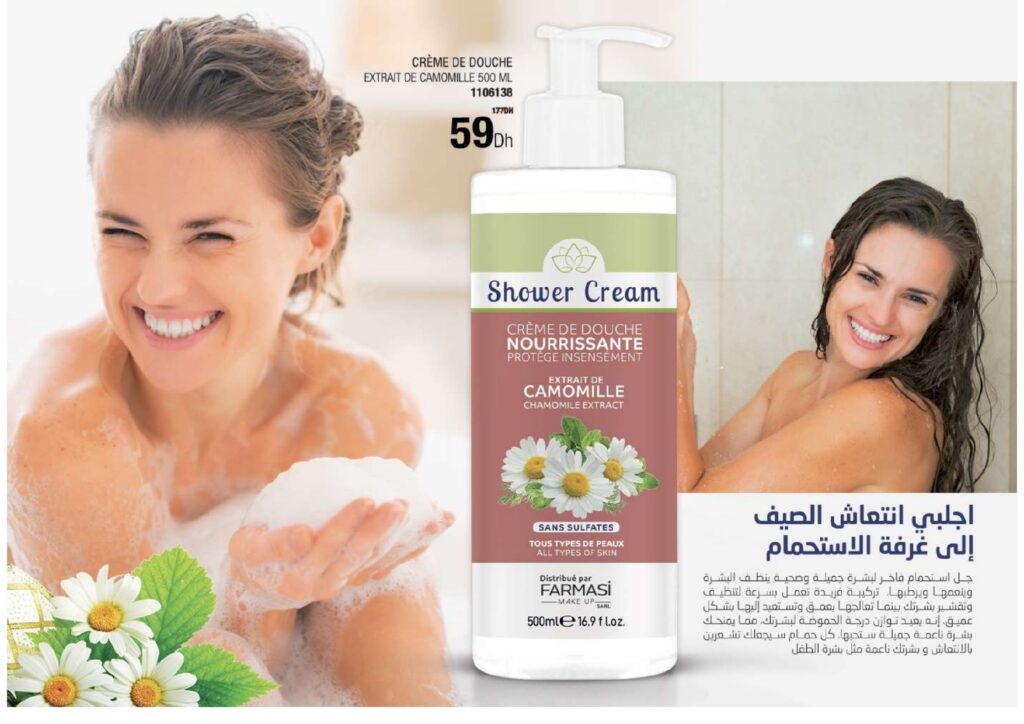 Catalogue FARMASI Maroc Aout 2022 16