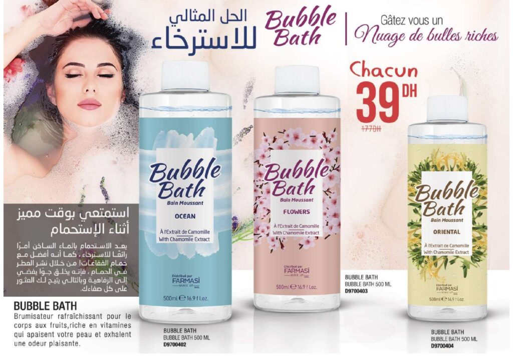 Catalogue FARMASI Maroc Aout 2022 17