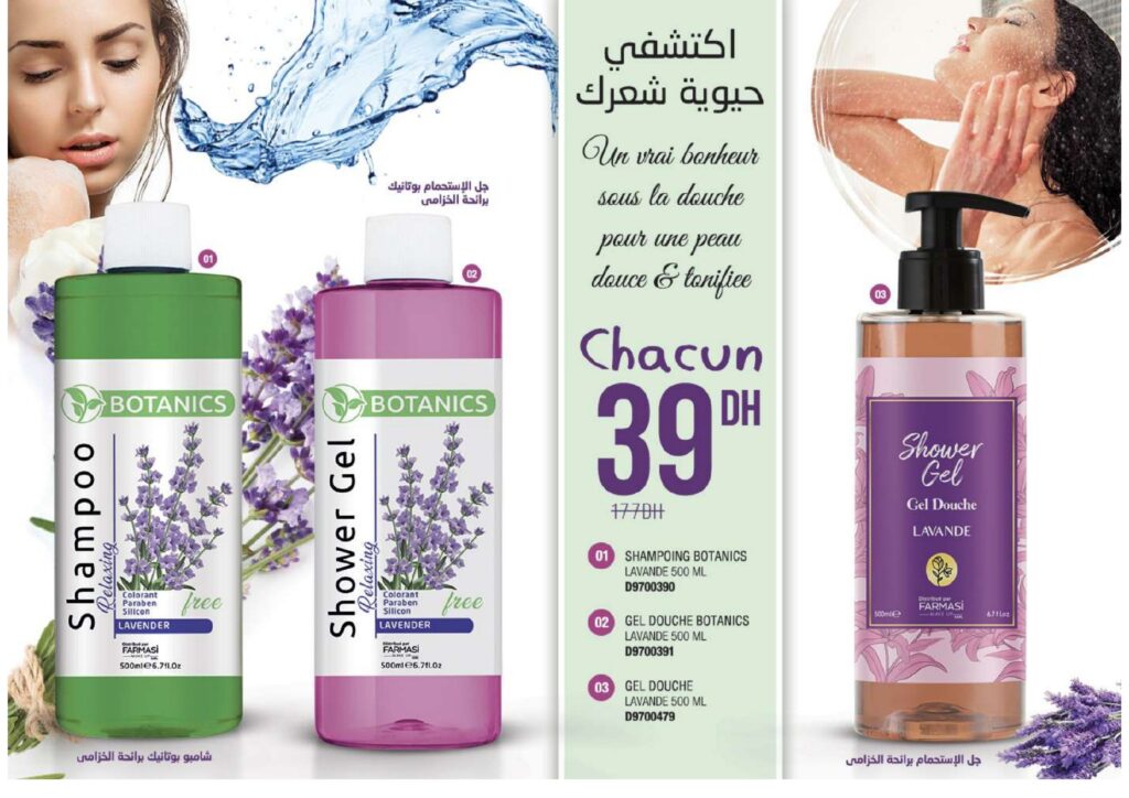Catalogue FARMASI Maroc Aout 2022 19
