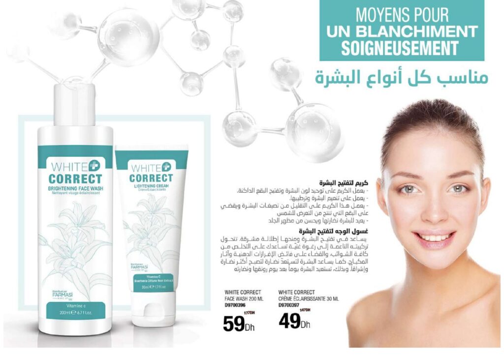 Catalogue FARMASI Maroc Aout 2022 22