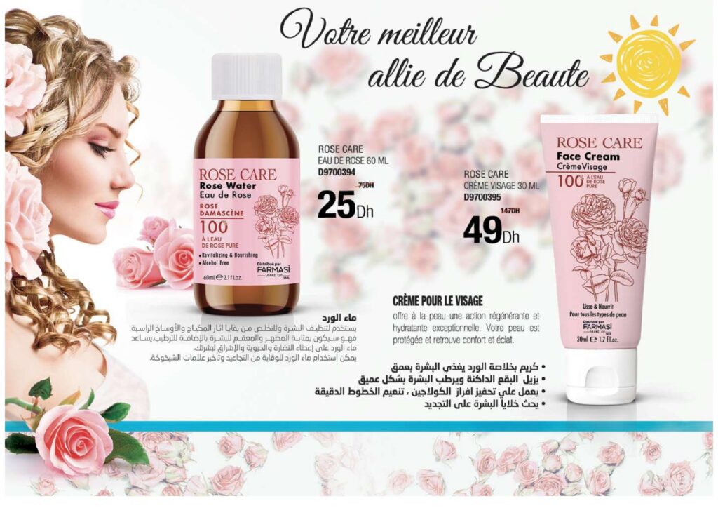 Catalogue FARMASI Maroc Aout 2022 25