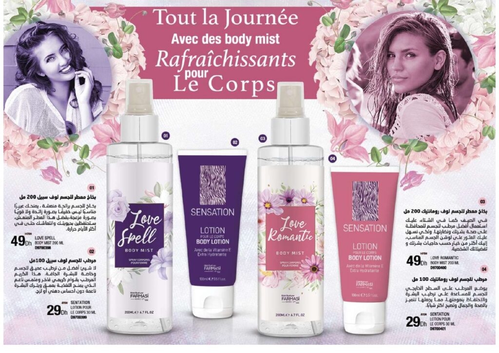 Catalogue FARMASI Maroc Aout 2022 26