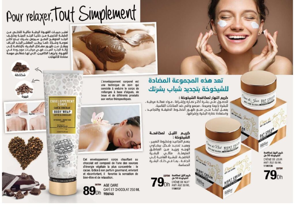 Catalogue FARMASI Maroc Aout 2022 28