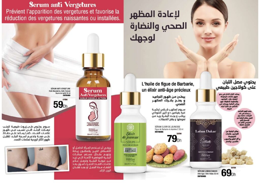 Catalogue FARMASI Maroc Aout 2022 29