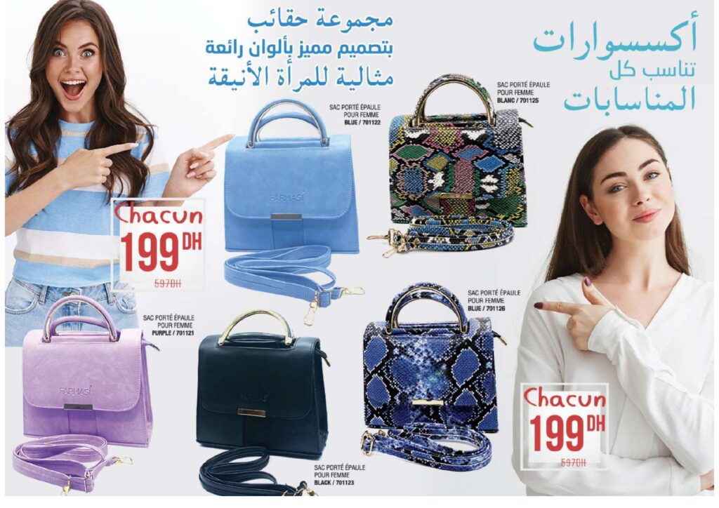 Catalogue FARMASI Maroc Aout 2022 4