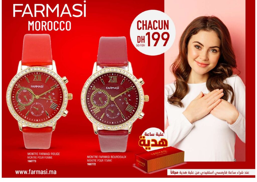 Catalogue FARMASI Maroc Aout 2022 8