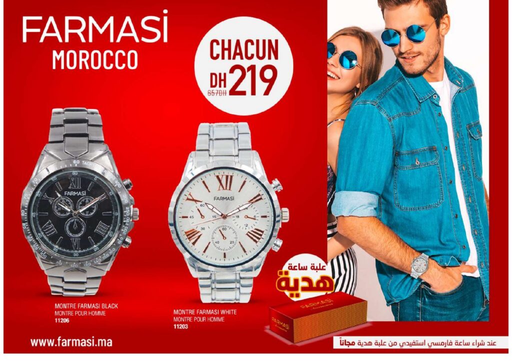 Catalogue FARMASI Maroc Aout 2022 9