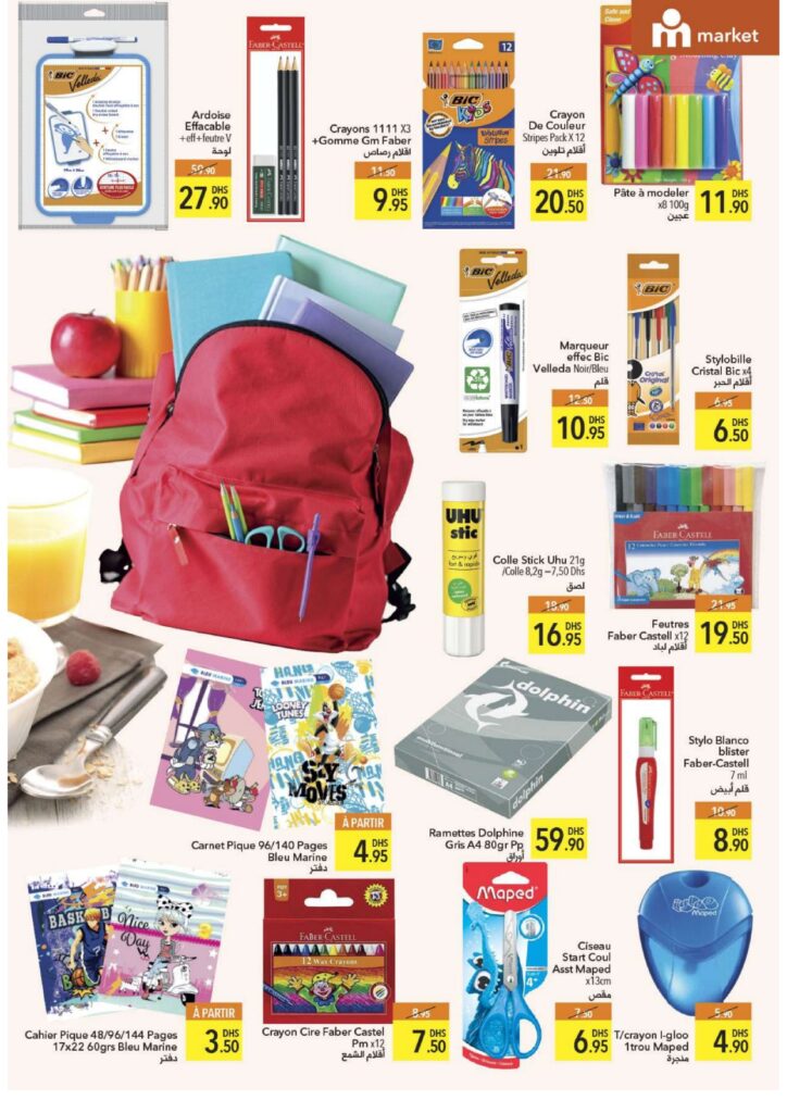 Catalogue Marjane Market Septembre 2022 page 0003