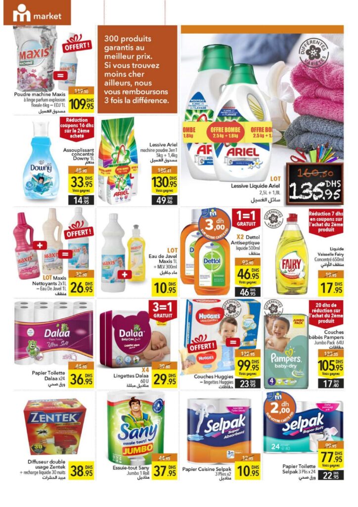 Catalogue Marjane Market Septembre 2022 page 0010