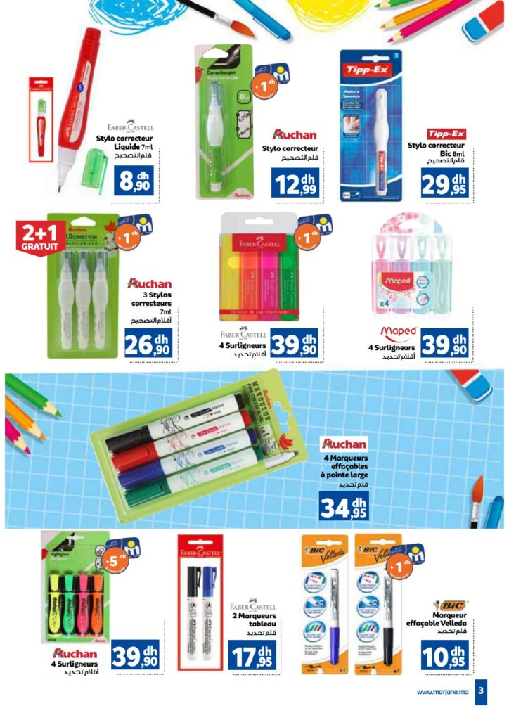 Catalogue Marjane Septembre 2022 page 0003