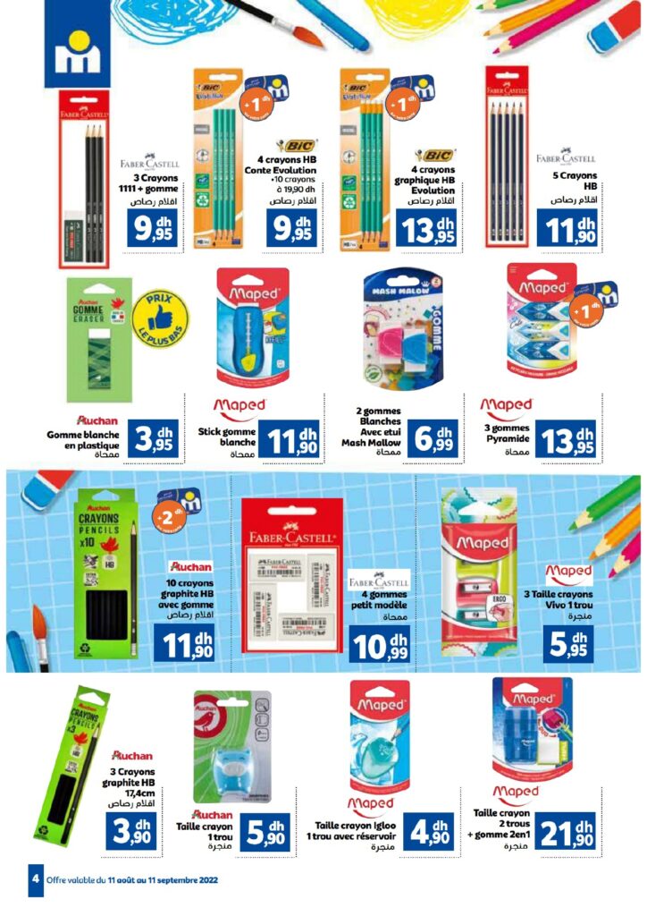 Catalogue Marjane Septembre 2022 page 0004
