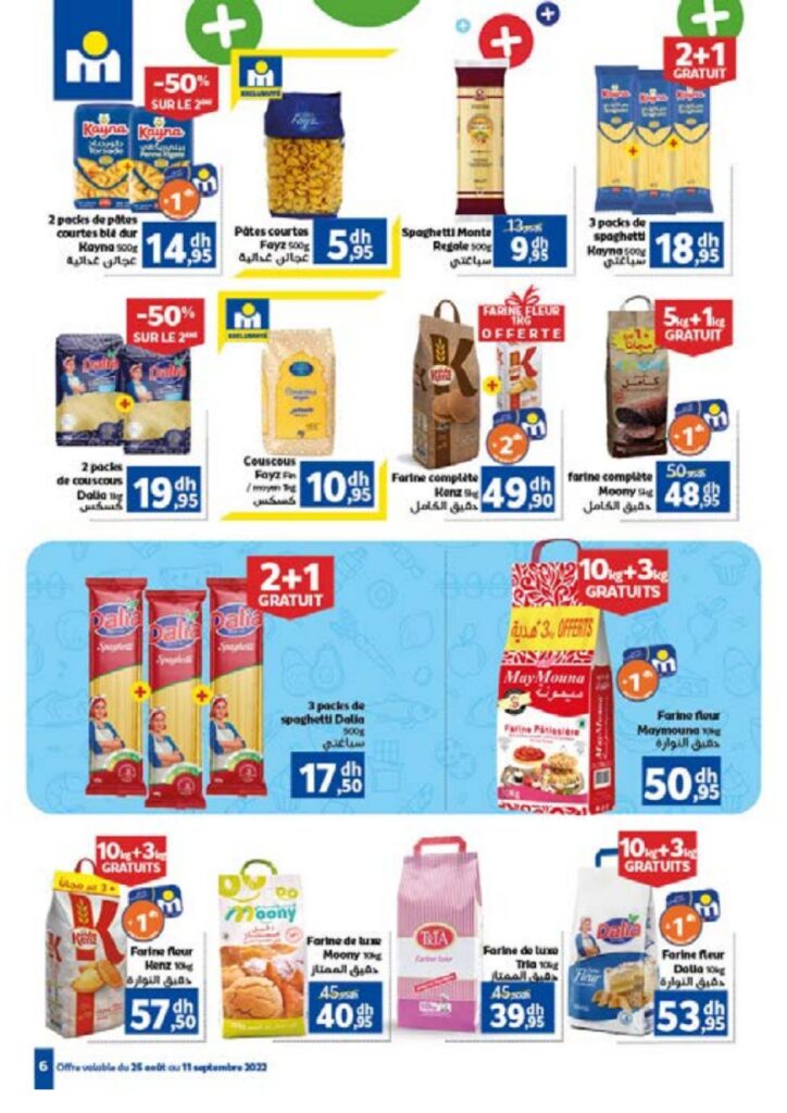 Catalogue Marjane Septembre 2022 page 0006 1