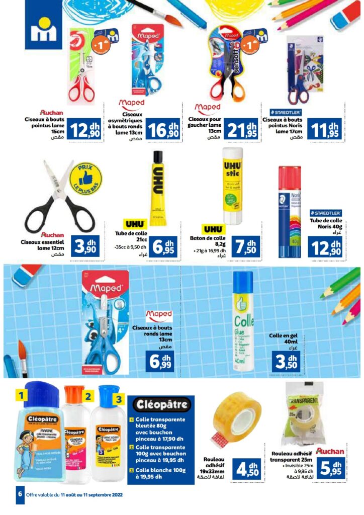 Catalogue Marjane Septembre 2022 page 0006