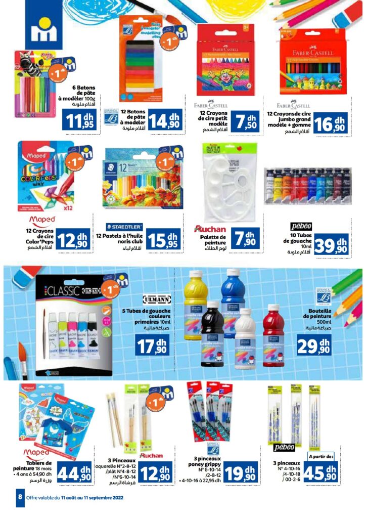 Catalogue Marjane Septembre 2022 page 0008