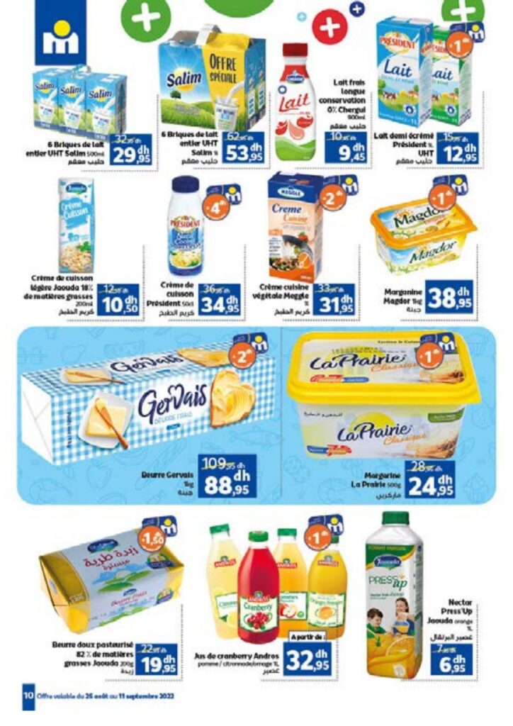 Catalogue Marjane Septembre 2022 page 0010 1