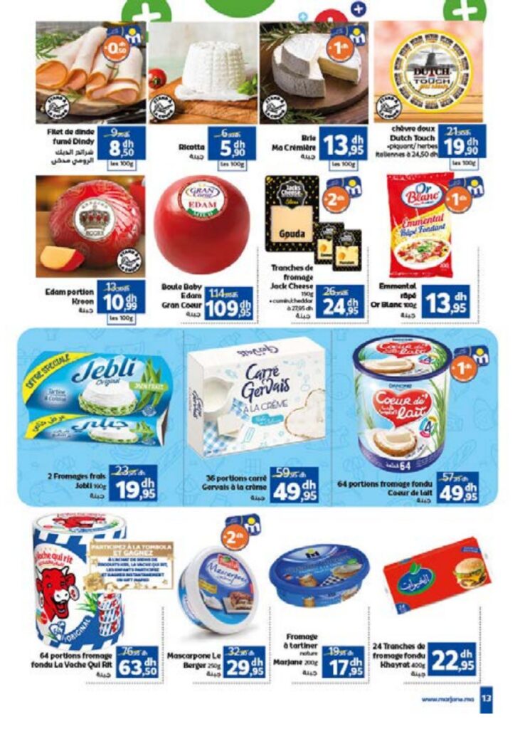 Catalogue Marjane Septembre 2022 page 0013 1