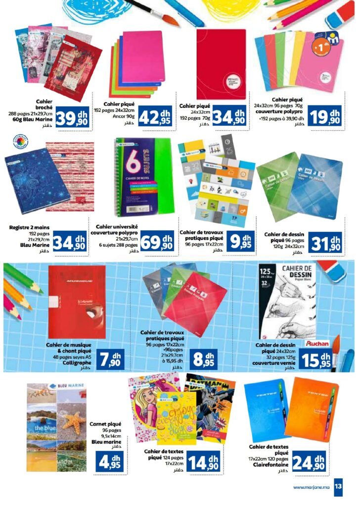 Catalogue Marjane Septembre 2022 page 0013
