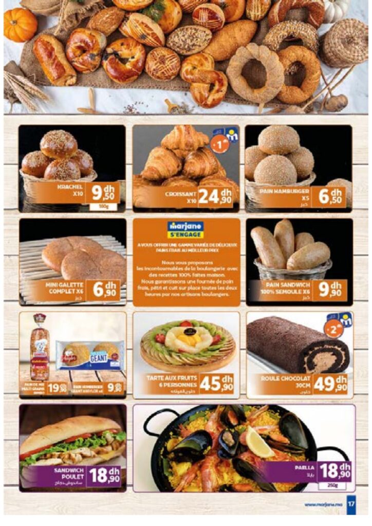 Catalogue Marjane Septembre 2022 page 0017 1