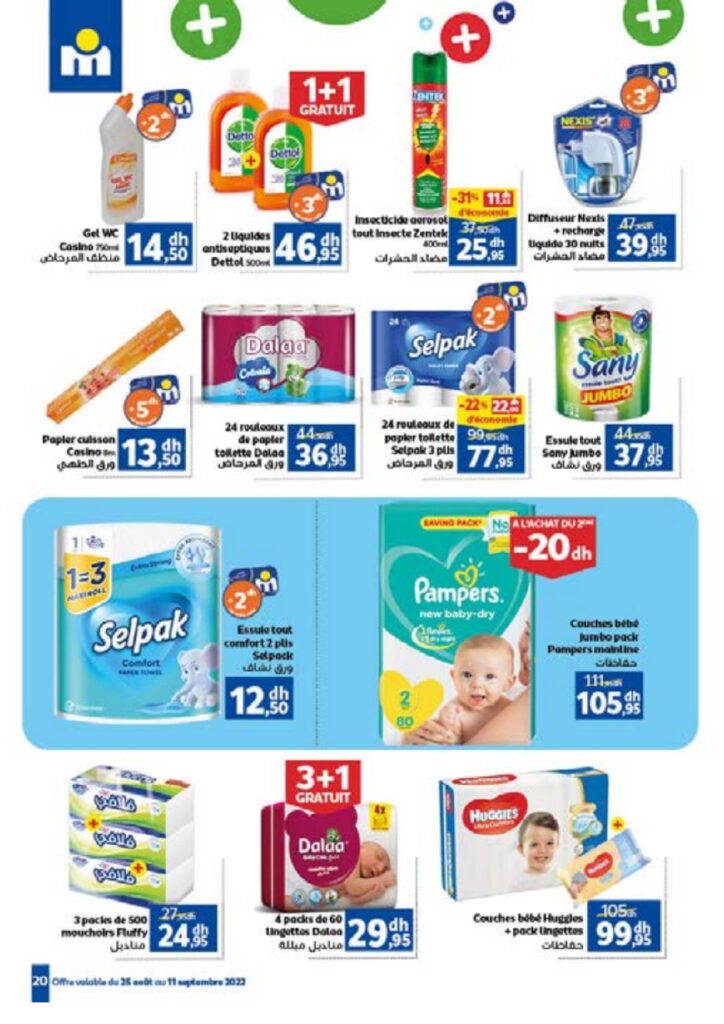 Catalogue Marjane Septembre 2022 page 0020 1
