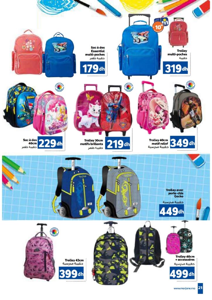 Catalogue Marjane Septembre 2022 page 0021
