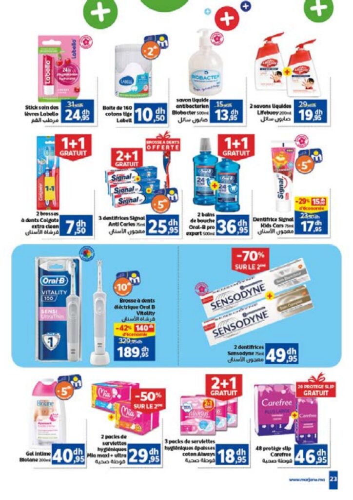 Catalogue Marjane Septembre 2022 page 0023 1