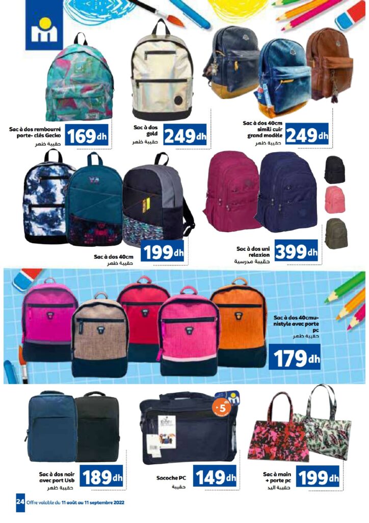 Catalogue Marjane Septembre 2022 page 0024
