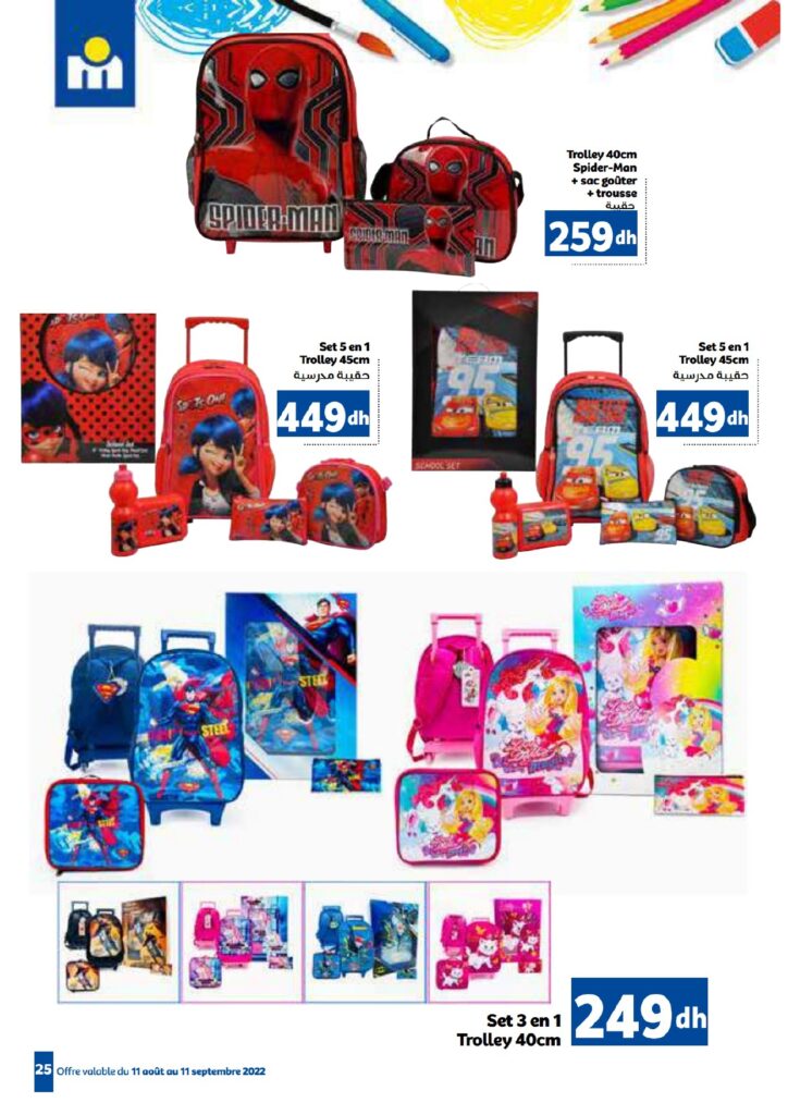 Catalogue Marjane Septembre 2022 page 0025