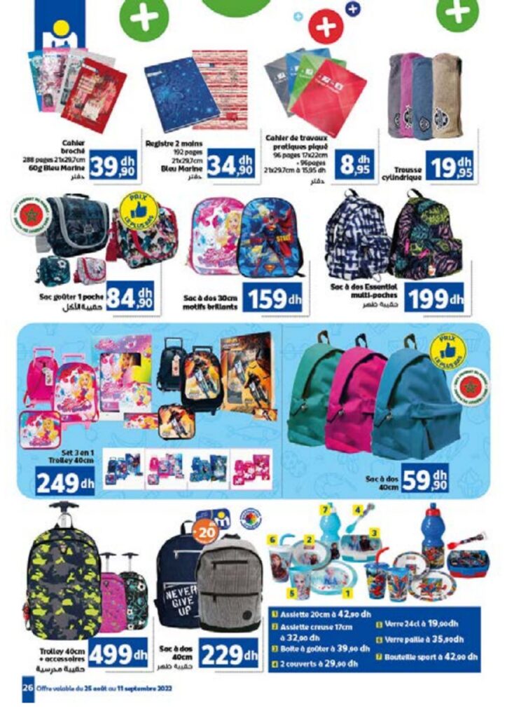 Catalogue Marjane Septembre 2022 page 0026 1