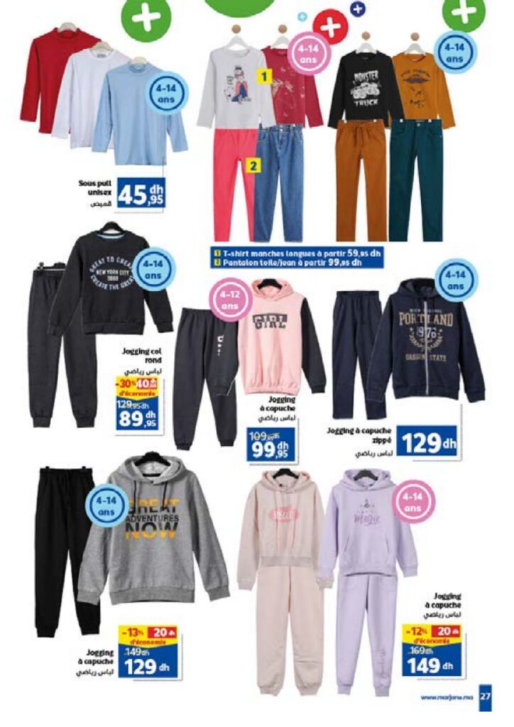 Catalogue Marjane Septembre 2022 page 0027 1
