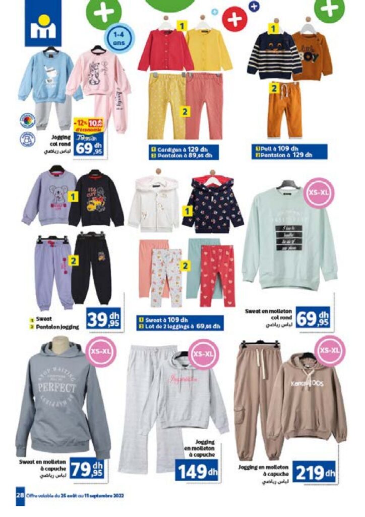 Catalogue Marjane Septembre 2022 page 0028 1