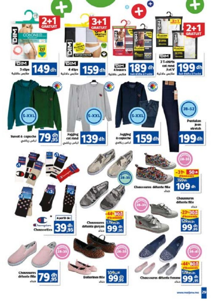 Catalogue Marjane Septembre 2022 page 0029 1