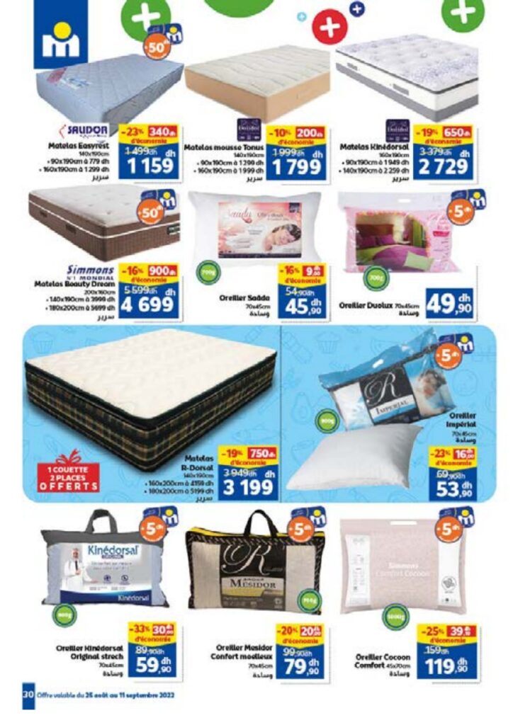 Catalogue Marjane Septembre 2022 page 0030 1