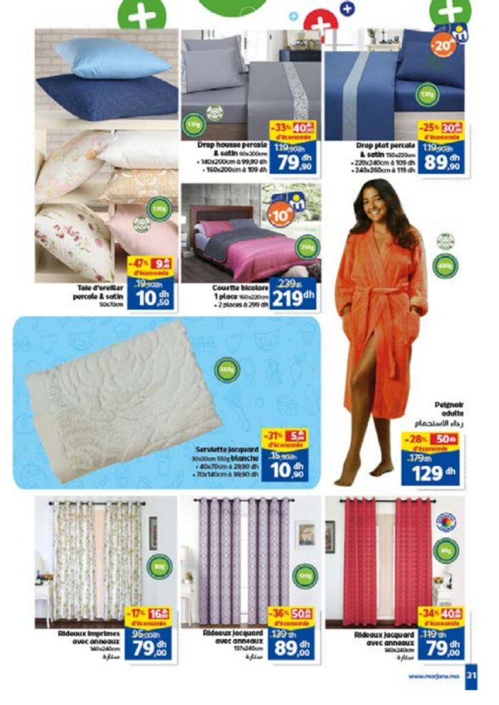 Catalogue Marjane Septembre 2022 page 0031 1